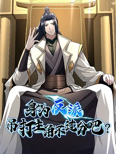 As a Villain, It Couldn't Be Too Much to Defeat the Protagonist, Right?