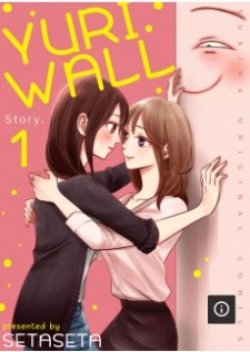 Yuri Wall