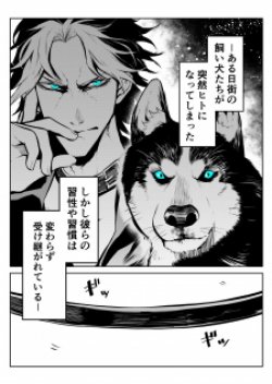 Ponta Become Human