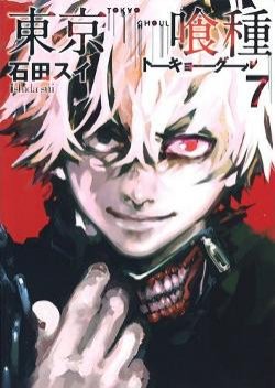 Tokyo Ghoul