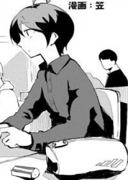 Ore to Kawazu-san no Isekai Hourouki