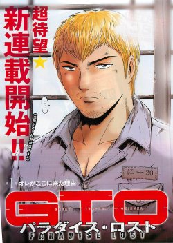 GTO Paradise Lost