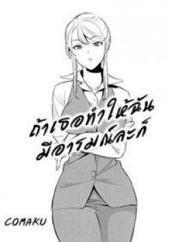 Anmari sono Kinisasenaide