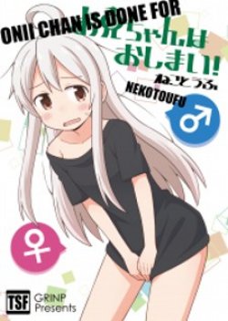 Onimai: I’m Now Your Sister!