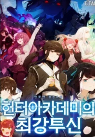Hunter Academy