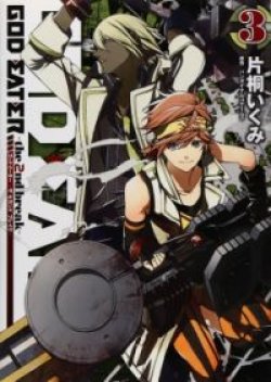 God Eater - The 2nd Break