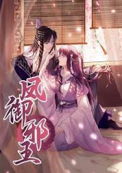 Feng Yuxie King