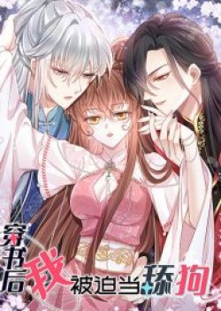 After Wearing a Book, I Was Forced to Be a Flatterer – ทะลุมิติมาเป็นนางร้ายขี้ประจบสอพลอ