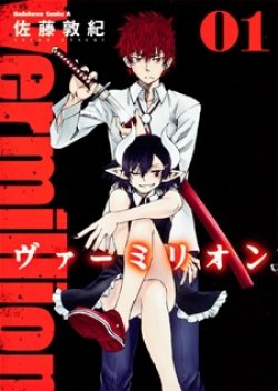 Vermillion