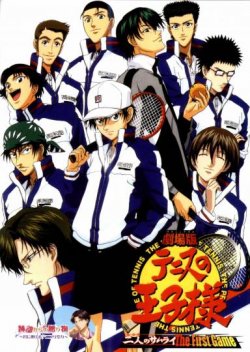 Prince Of Tennis