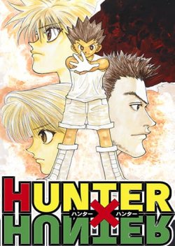 Hunter x Hunter ฮันเตอร์ x ฮันเตอร์