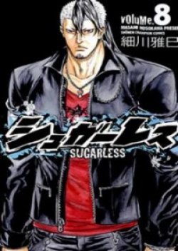 Sugarless