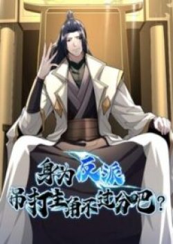 As A Fated Villain, It’s Not Too Much To Destroy The Protagonist, Right?
