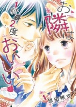 Otonari wa 1-ken de 2-do Oishii