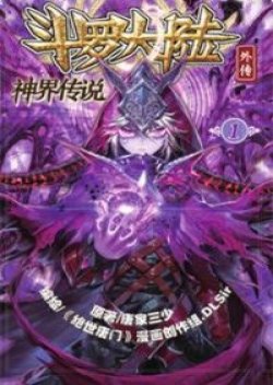 Douluo Dalu - Legend Of The Gods' Realm