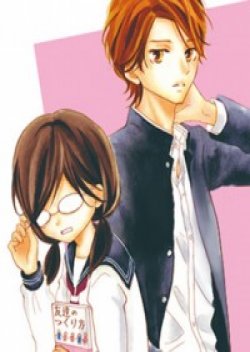 Kageno datte Seishun Shitai