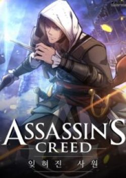 Assassin’s Creed: The Forgotten Temple