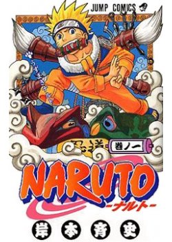 Naruto