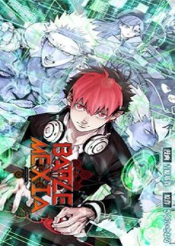Battle Mexia