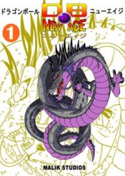 Dragonball New Age