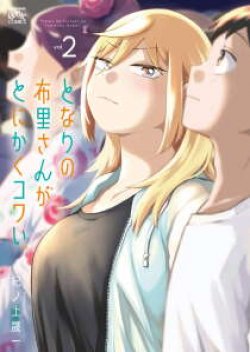 ฟูริซังที่นั่งข้างผมยังไงก็น่ากลัว Tonari No Furi-San Ga Tonikaku Kowai