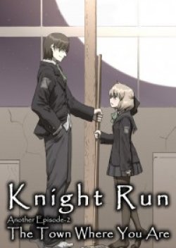 Knight run