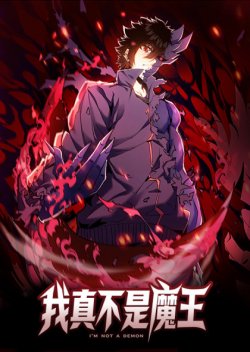 I’m Really Not A Demon Lord