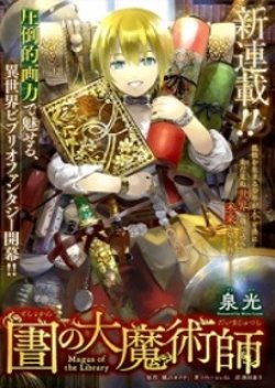 Magus of the Library