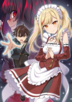 Tensei Gotoki de Nigerareru to demo, Nii-san?