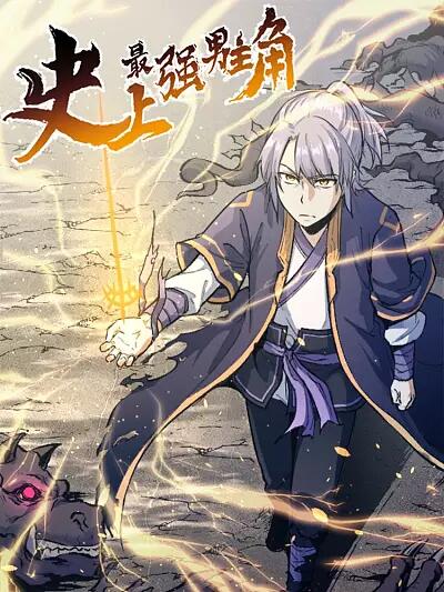 The Strongest Emperor