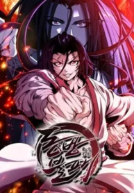 The Invincible of the East