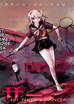 Necro Dancer