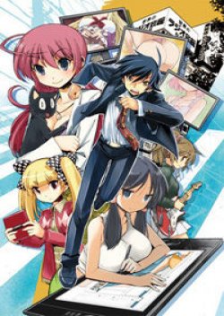 Eroge no Taiyou