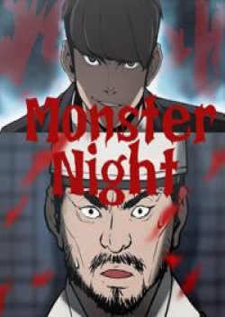 Monster Night