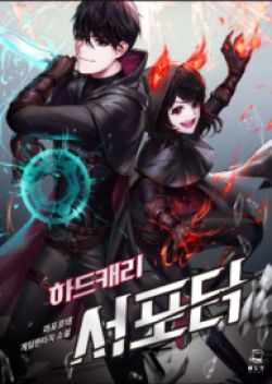 Hard Carry Supporter