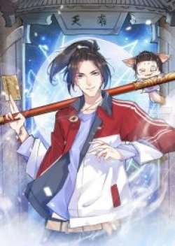 Tianjie Agent