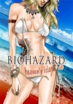 Biohazard - Heavenly Island