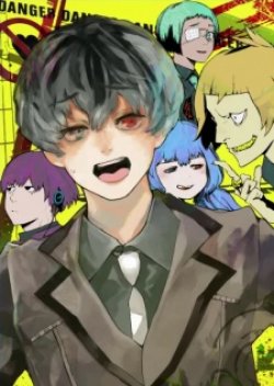Tokyo Ghoul:Re