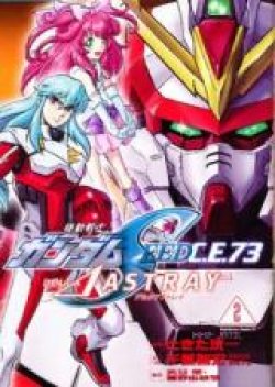 Gundam﻿ SEED﻿ C.E.73﻿ DELTA﻿ ASTRAY
