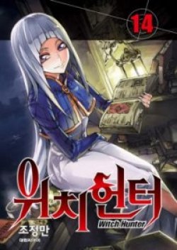 Witch Hunter