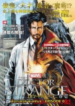 Dr.Strange