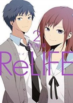 ReLIFE
