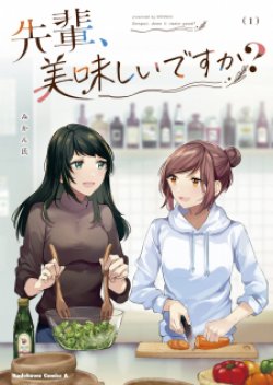 Senpai, Oishii Desuka?