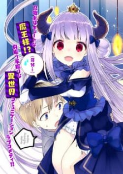Maou-sama ni Shoukan sa Retakedo Kotoba ga Tsuujinai