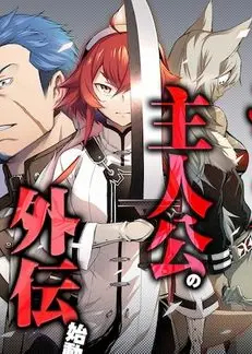 Mushoku tensei ~Eris wa honki de kiba o togu~