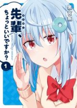 Senpai, Chotto iidesu ka?