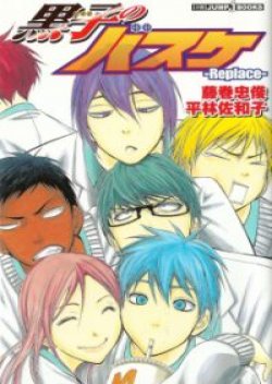 Kuroko no Basuke - Replace Plus