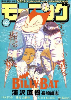 Billy Bat