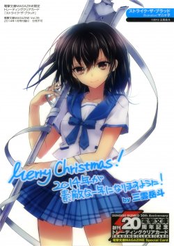 Strike The Blood