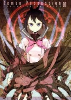 Demon Possession
